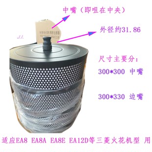 EDM放电三凌SL火花机EA8 EA12D过滤网滤芯 鸿耀机中走丝过滤器300