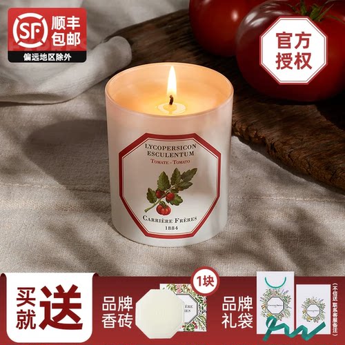 法国植物学家香薰蜡烛