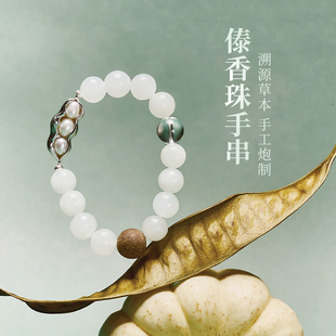 万物香铺傣香珠手串首饰新中式云南版纳珠串串珠饰品生日节日礼物