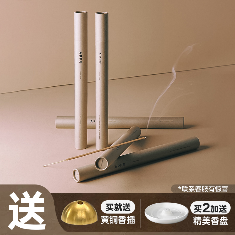 APFR日本天然手作线香檀香