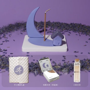城市野人手作线香礼盒趣味磁吸香插天然家用香氛创意小众节日礼物