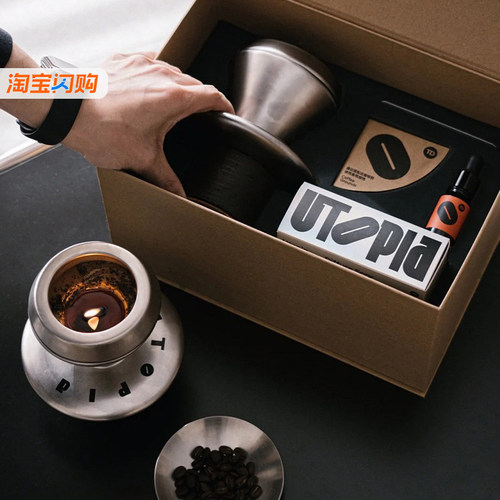寓义toDefine咖啡香薰礼盒