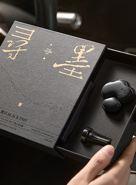 黑爪寻墨系列护手霜洗手液香水无火香薰新年礼物车载香氛情人节