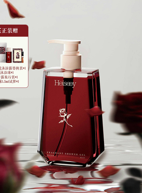 【买一送一】槐序墨脱云雾沐浴露自然植萃养肤云感沐浴露清洁肌肤