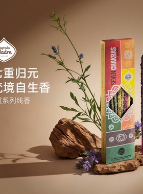 【新年礼物】Sagrada Madre7重线香阿根廷自然香slowood圣马德雷
