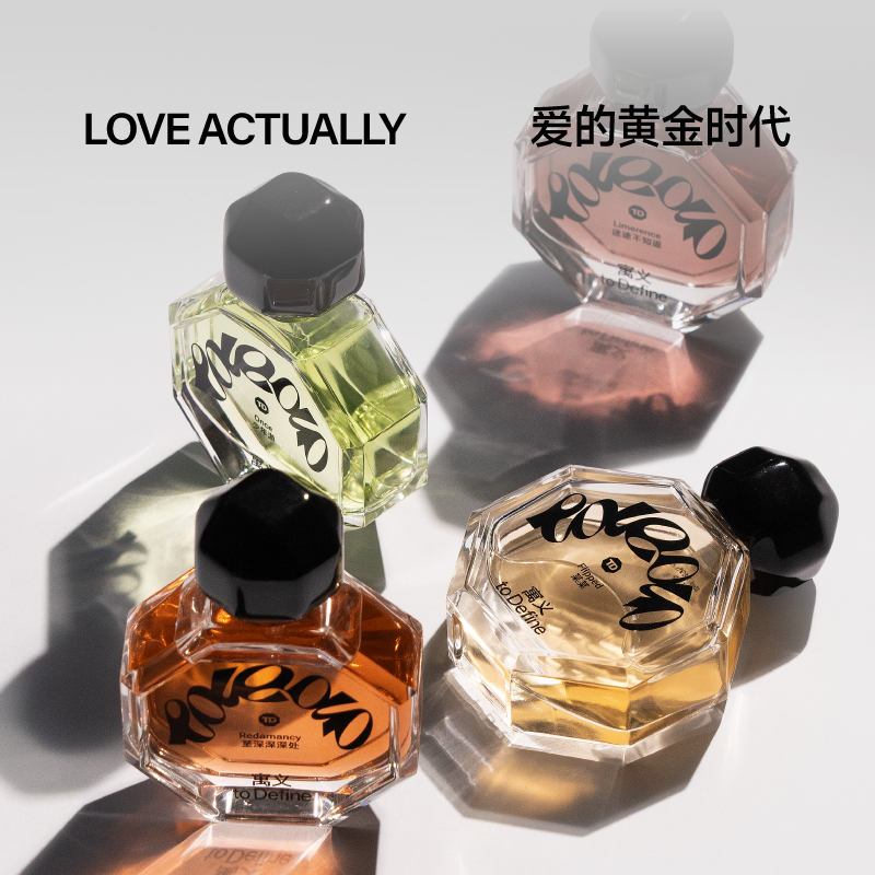 寓义toDefine爱的黄金时代香水