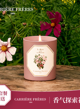 Carriere Freres法国植物学家cf香薰蜡烛限定款新年小众氛围礼物
