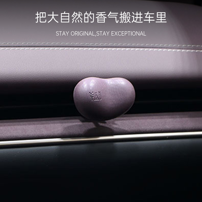 LAGRISERIE半酣福豆系列车载