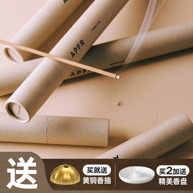 【毛不易同款】APFR日本自然手作线香檀香Apotheke松缓瑜伽香薰