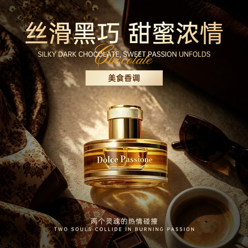 PANTHEONROMA进口香水持久留香