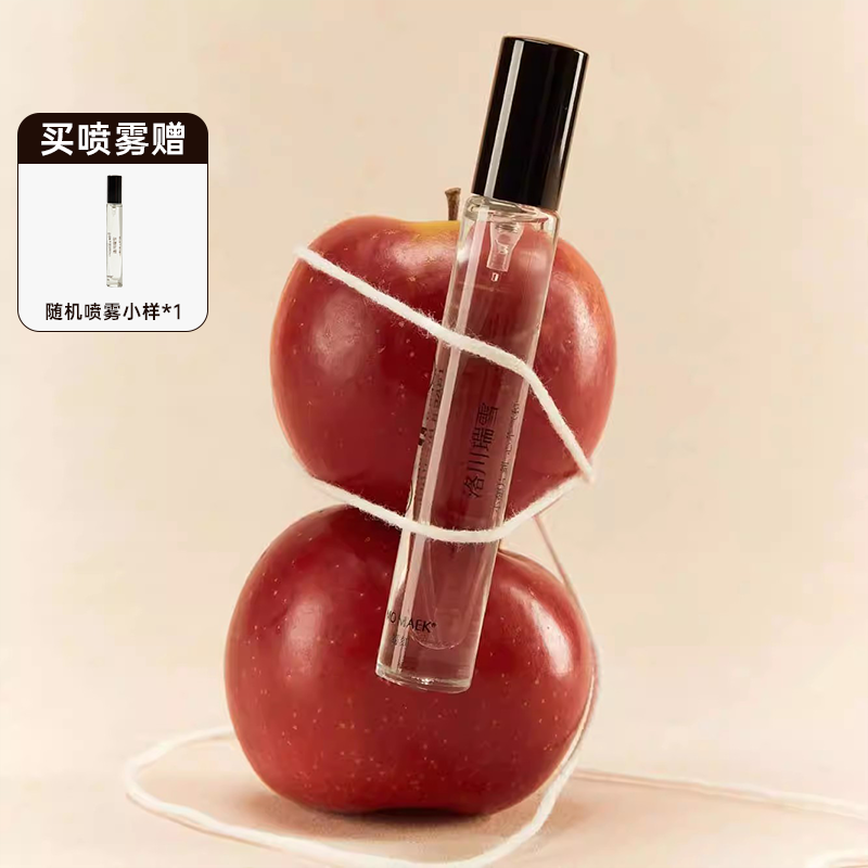 MOMAEK蓦刻香薰喷雾随身苹果味