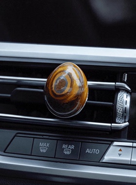 【新年礼物】YRGD予调珍宝蛋车载香薰礼盒汽车香氛出风口摆件香氛