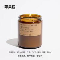 P.F. CANDLE CO Scented Candle pfcandle, the same style as Ma Jiaqi pf Diffuser, festival gift for birthday thumbnail 6