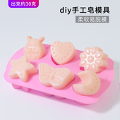 diy手工皂胶蛋糕模模具 6连昆虫月亮 巧克力冰格布丁果冻模