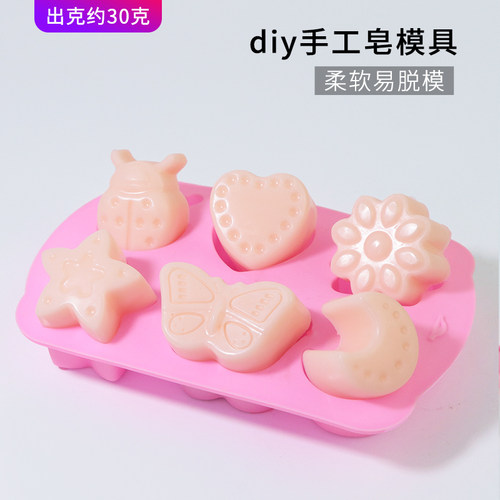 冰格果冻模昆虫月亮手工皂硅胶
