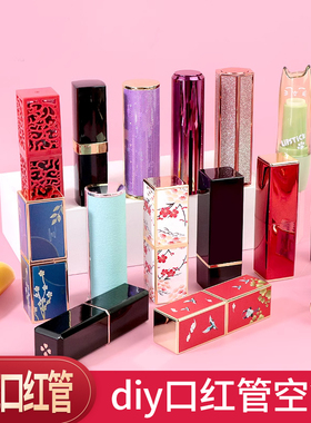 [瑕疵款]口红管空管瑕疵款磨砂3d浮雕款黑色方形diy按压口红唇膏