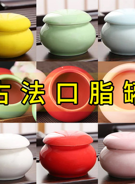手工自制鲜花口唇膏古风口脂罐子