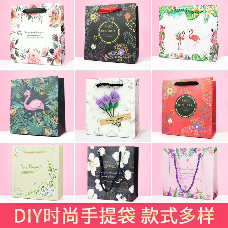 ins风礼品袋购物包装袋手提纸袋口红手工皂文艺小清新生日礼物
