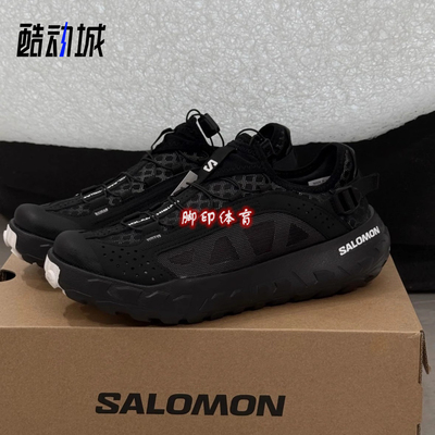 SALOMON萨洛蒙户外男女轮胎鞋