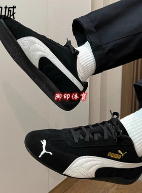 彪马男女鞋PUMA Speedcat OG黑色低帮运动休闲鞋赛车鞋 398846-01
