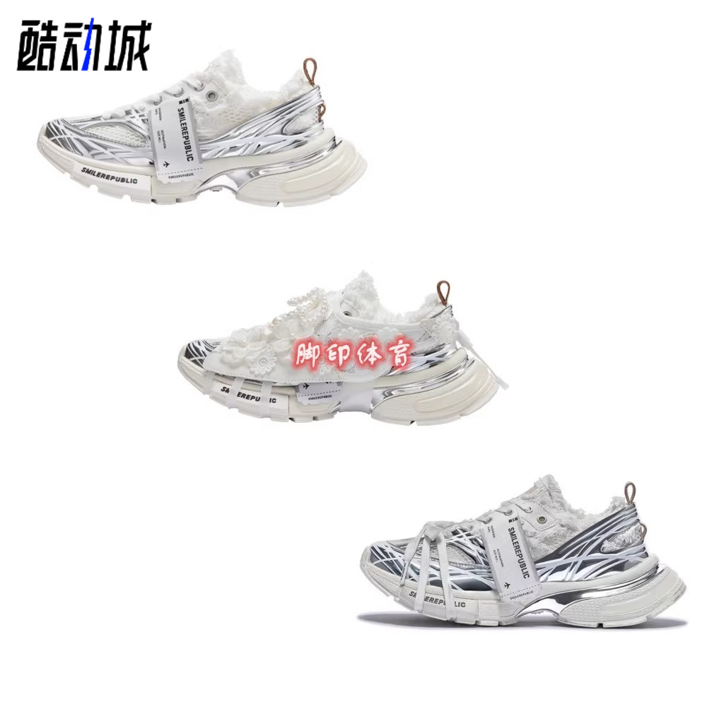 smilerepublic银白做旧老爹鞋