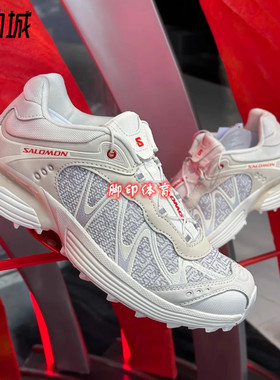 SALOMON萨洛蒙 乙巳 蛇年限定 蟠虺系列XT-WHISPER男女同款户外鞋