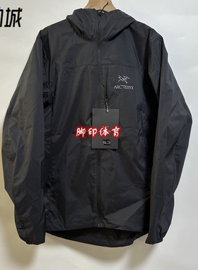 Arcteryx始祖鸟 Squamish系列Hoody 防晒轻薄连帽夹克 皮肤衣男款