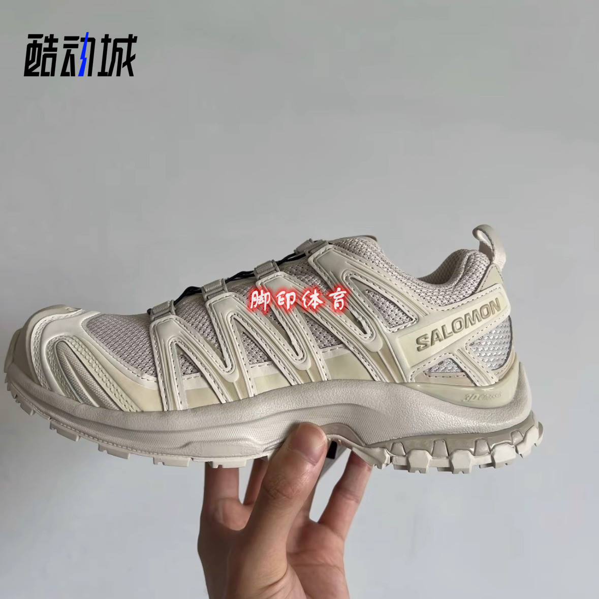 SALOMON萨洛蒙XAPRO3D米色