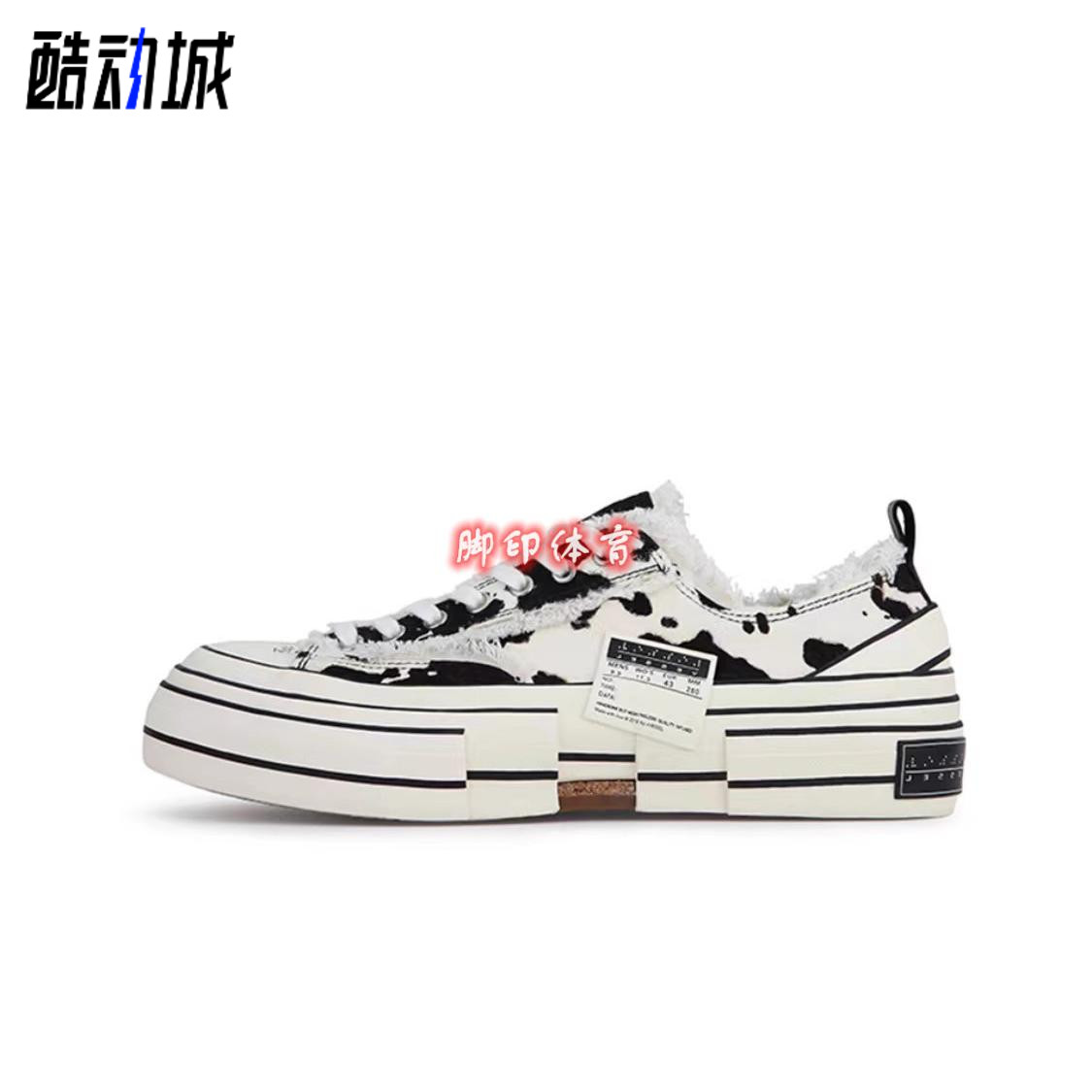 Xvessel低帮圆头硫化鞋奶牛