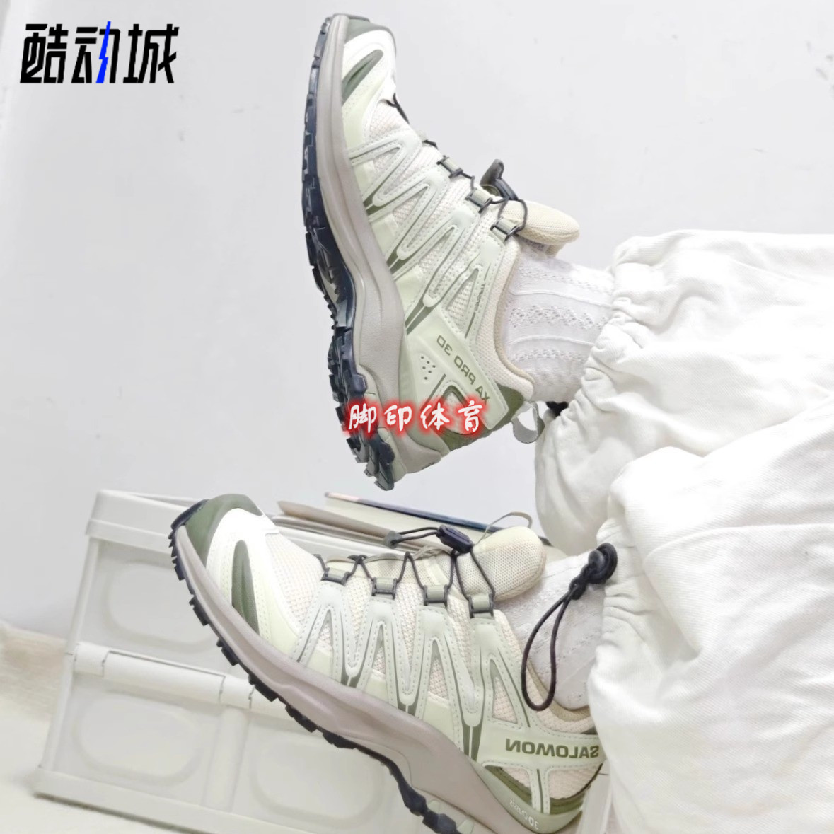 SALOMON萨洛蒙XAPRO3D青瓷绿
