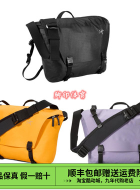 Arcteryx始祖鸟 Granville10 经典黑色邮差包 男女同款单肩斜挎包