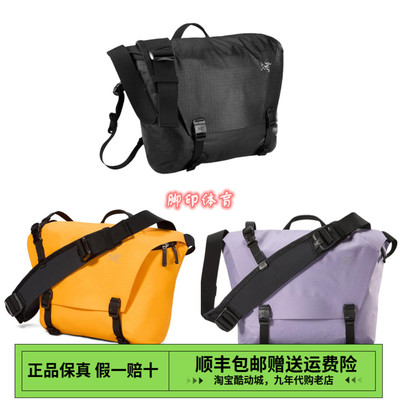 Arcteryx始祖鸟斜挎包邮差包