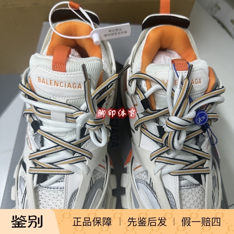 Balenciaga巴黎世家 Track 尼龙 圆头系带 低帮 老爹鞋 男款 白橙