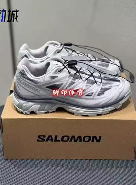 SALOMON萨洛蒙 XT-6 CAMO  银灰色男女同款耐磨潮流户外鞋 478760