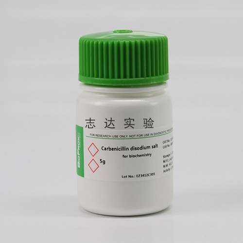 BioFroxx 1292GR005羧苄青霉素Carbenicillin Na2 5g