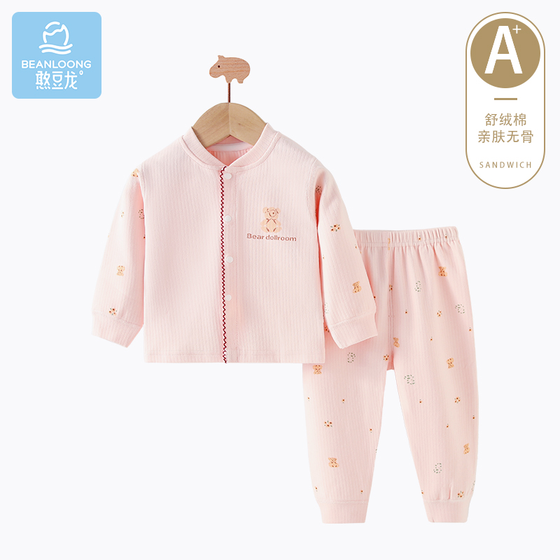 憨豆龙春秋男女宝宝舒绒棉套装