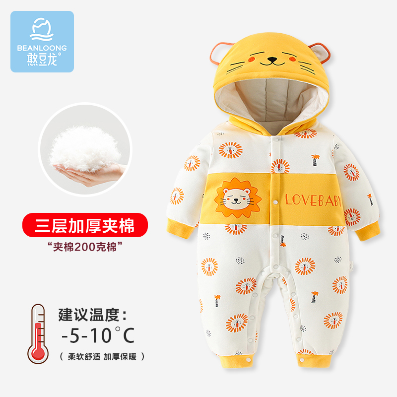 憨豆龙冬纯棉加厚外出抱服爬服