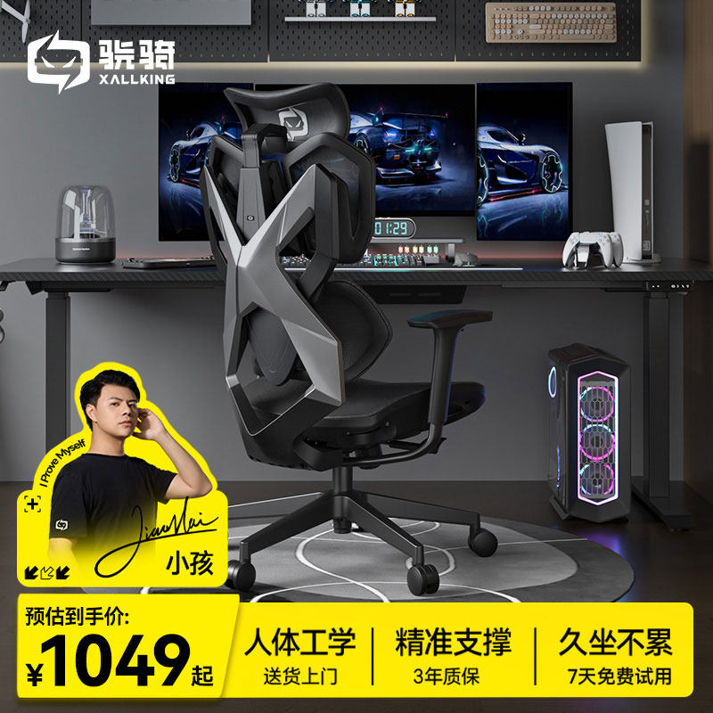 ���ڲ�������С���Ƽ�������X5PROI�羺�����幤ѧ����������Ϸ��������͸�� 1048.9Ԫ(������)