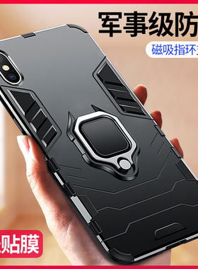 适用苹果x手机壳iphonexsmax防摔保护套xr车载磁吸指环xs带支架xmax男士xsmas新款xsmaxs潮mαx全包硅胶外壳
