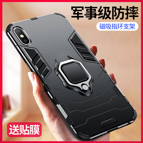 适用iphonexsmax系列防摔保护套