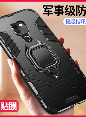 适用华为mate20手机壳mete20pro防摔全包保护套meta20x男新款mt20rs保时捷车载磁吸指环带支架外壳美特5g女款