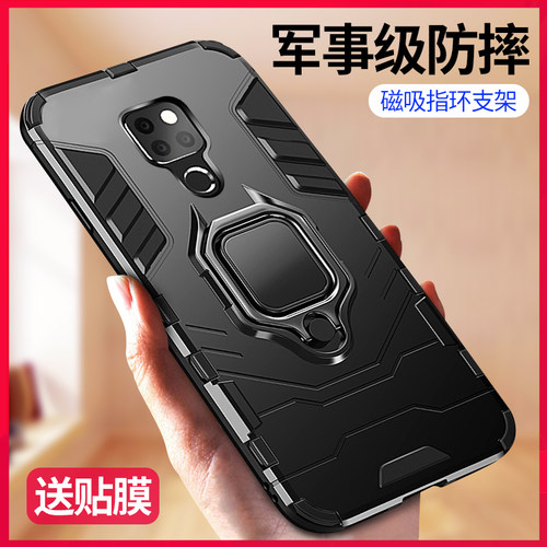 华为mate20pro手机壳20x防摔套男