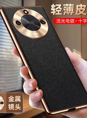 适用荣耀x50手机壳十字纹皮套