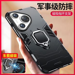 适用华为pura70手机壳p70pro+防摔保护套pure70ultra男新款车载磁吸指环带支架p70u标准版新品p70系列prua加