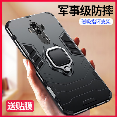 适用华为mate9pro系列手机壳