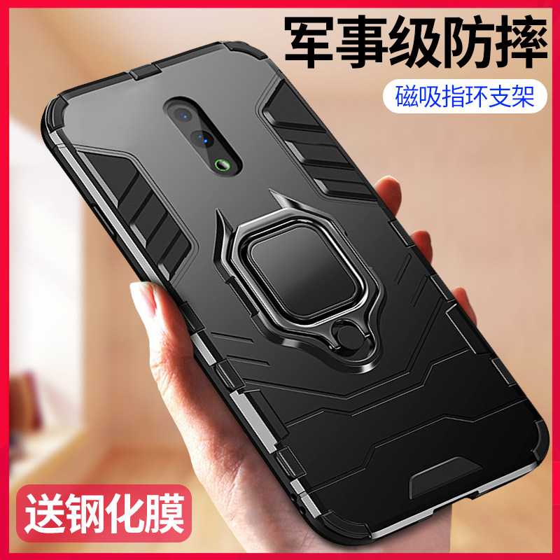 opporeno2z手机壳10倍防摔套磁吸