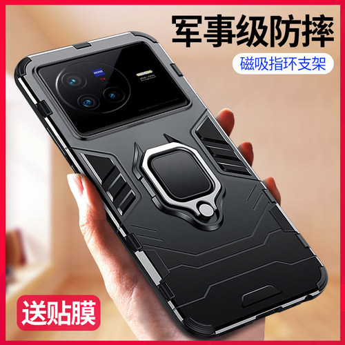 vivox80pro手机壳防摔套磁吸指环