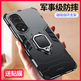 适用荣耀50手机壳华为50pro防摔全包保护套honor50se车载磁吸指环带支架男士新款系列的曲屏专用外壳后壳2026