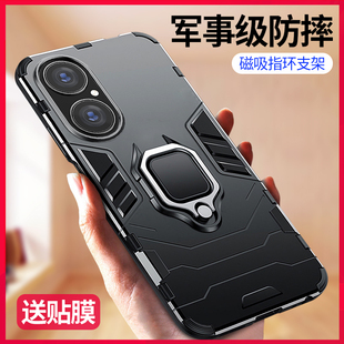 外壳 后壳鼎桥tdtechp50 适用华为p50手机壳p50pro防摔全包保护套新款 车载磁吸带指环支架p50e专用曲面屏男士