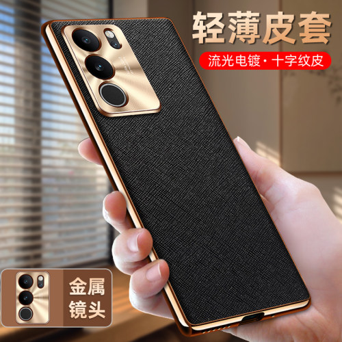 适用vivos17手机壳s17pro防摔套